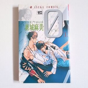 💖3/$15💖 0 (Zero) Japanese Manga by Asami Tojo
